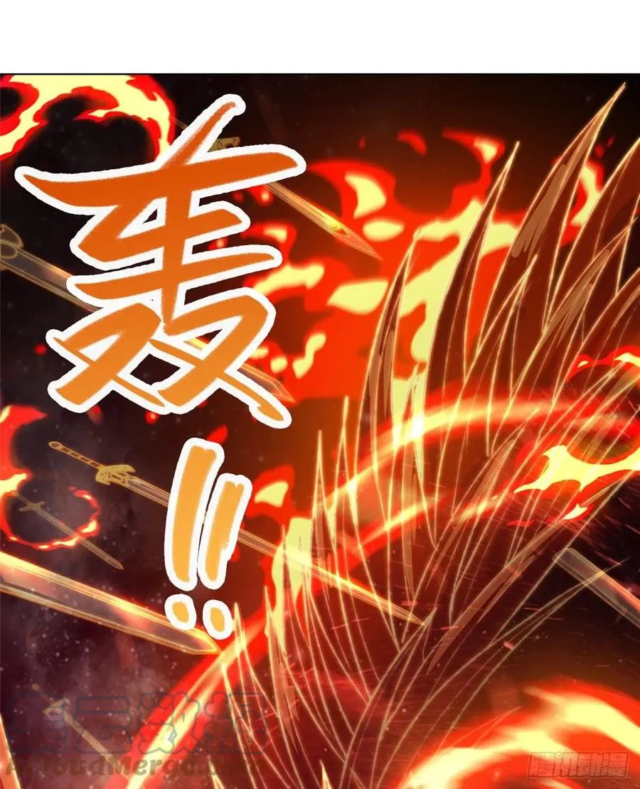 52 剑灵龙 第11页