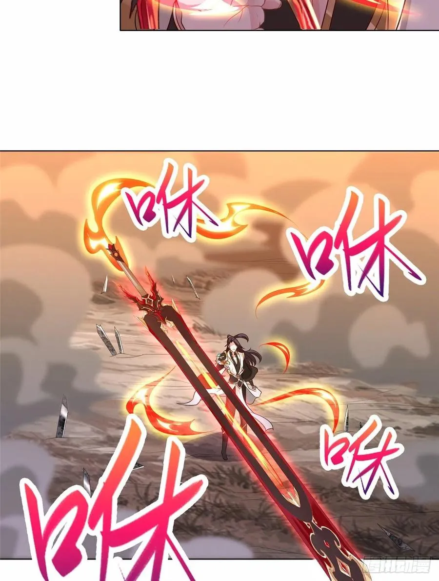52 剑灵龙 第28页