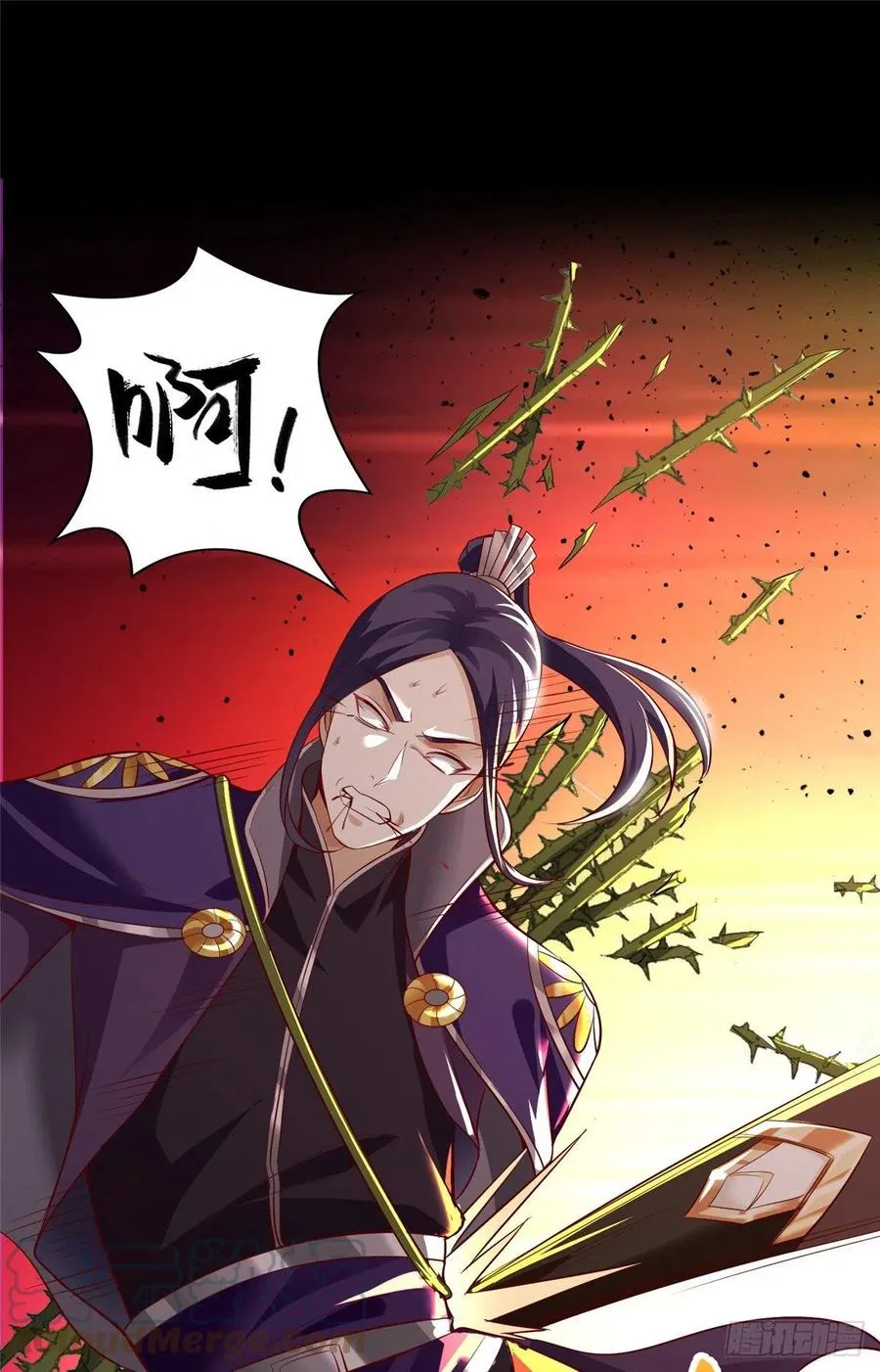 54 霸气侧漏的祝明朗 第3页