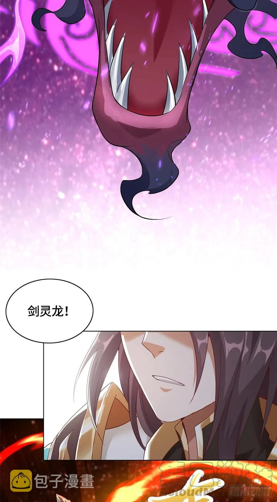 54 霸气侧漏的祝明朗 第7页