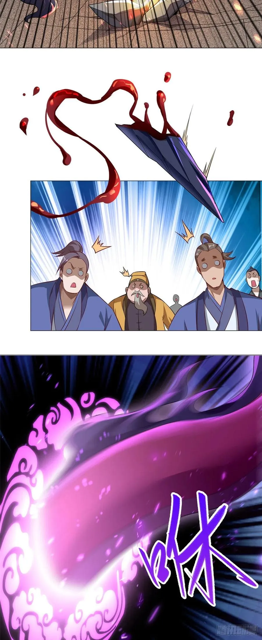 54 霸气侧漏的祝明朗 第10页