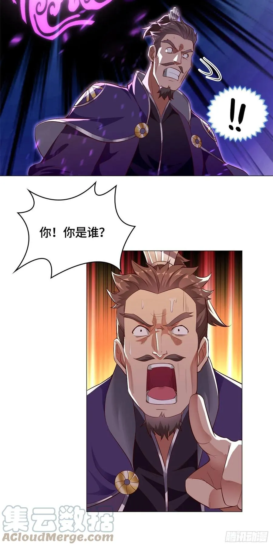 54 霸气侧漏的祝明朗 第11页