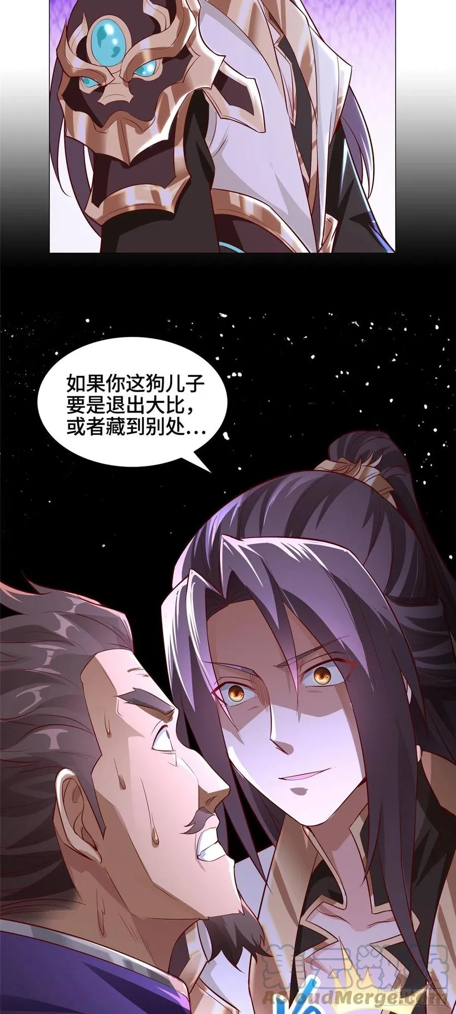 54 霸气侧漏的祝明朗 第31页
