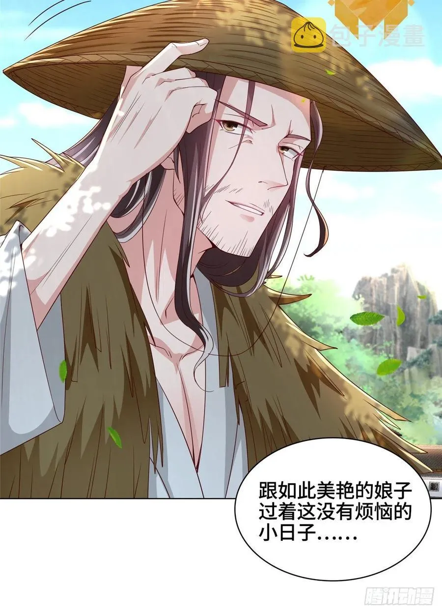 55 祝天官 第18页