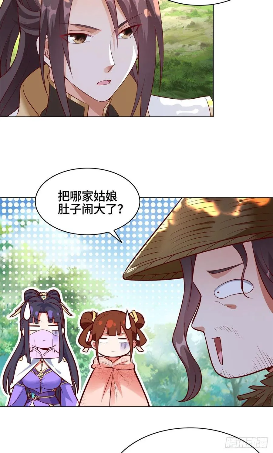 56 痴呆先生 第4页