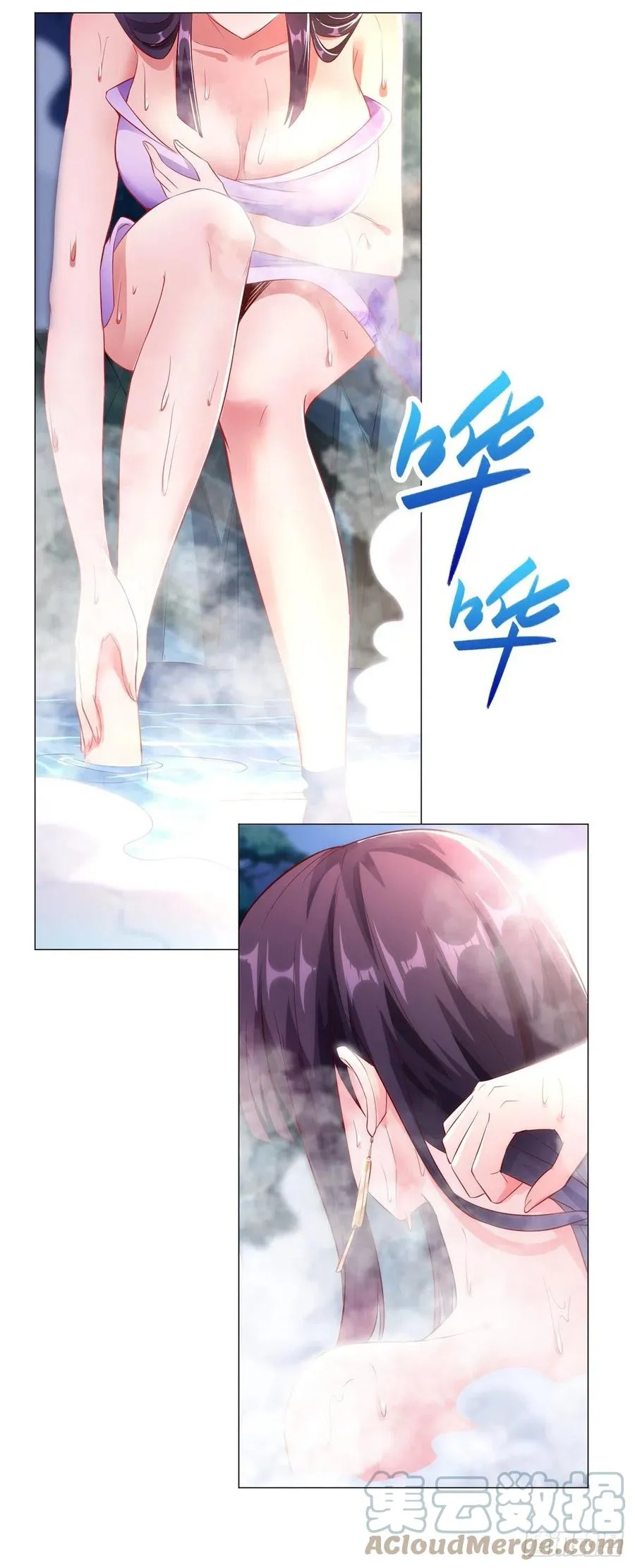 56 痴呆先生 第13页