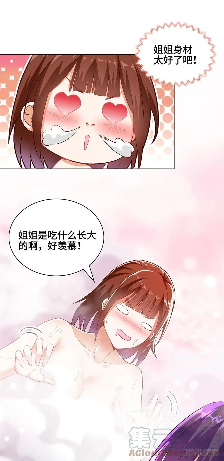56 痴呆先生 第17页