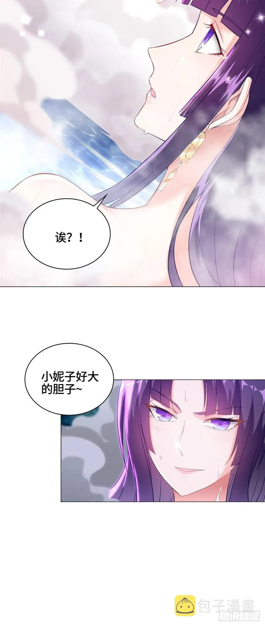 56 痴呆先生 第18页