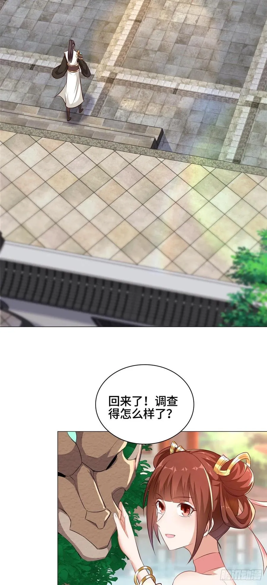 57 轮回蛰变 第28页