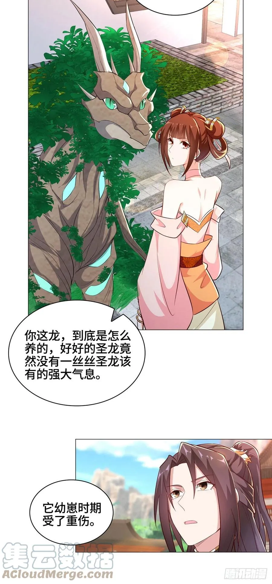 58 又遇白痴 第5页