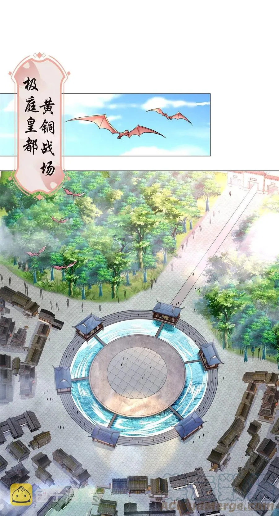 58 又遇白痴 第15页