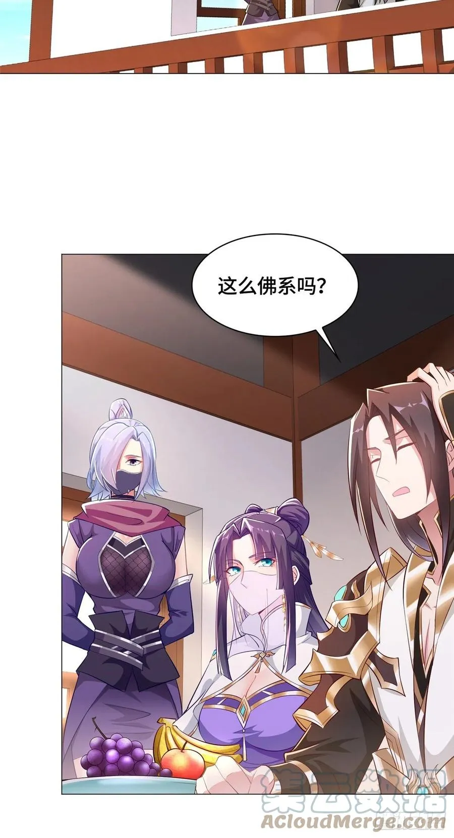 58 又遇白痴 第17页