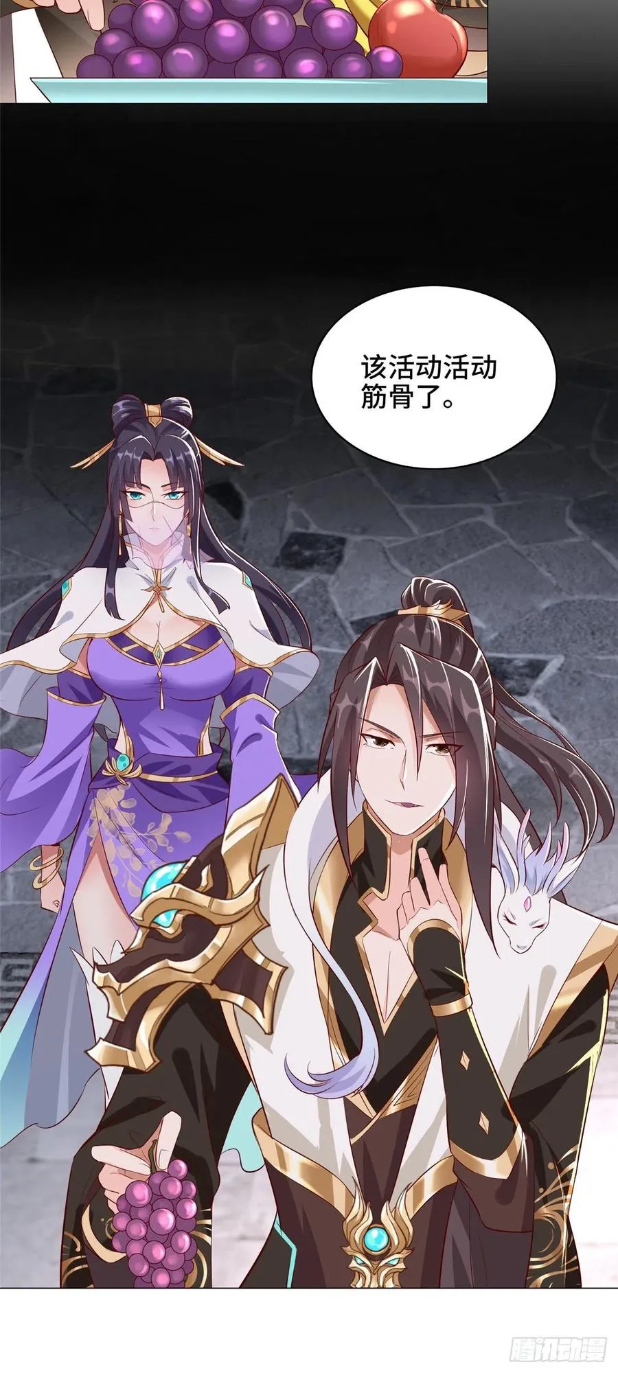 58 又遇白痴 第20页