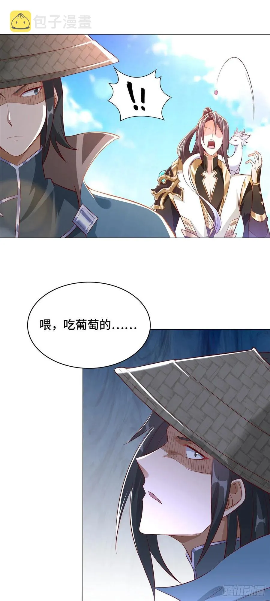 58 又遇白痴 第24页