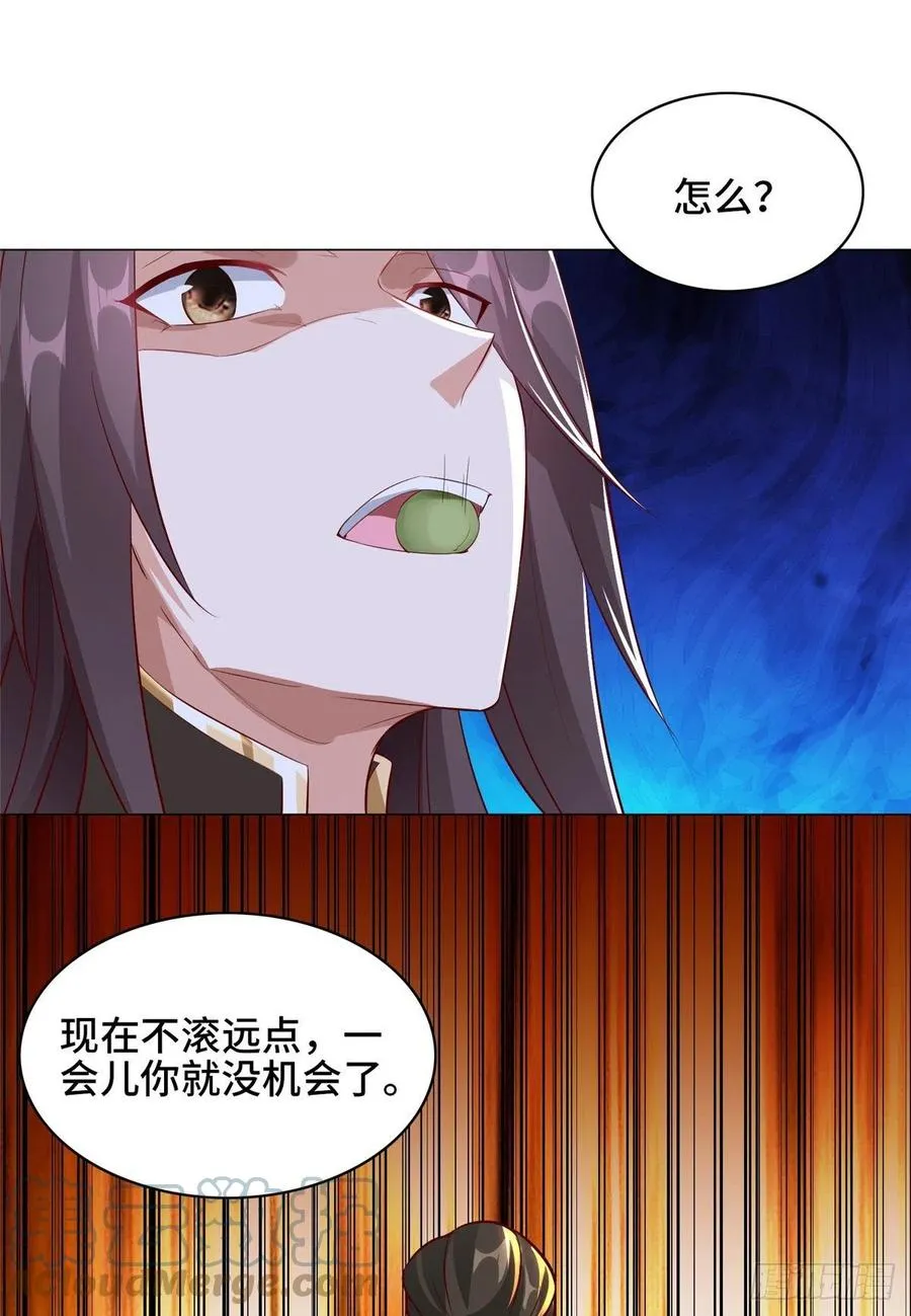 58 又遇白痴 第27页