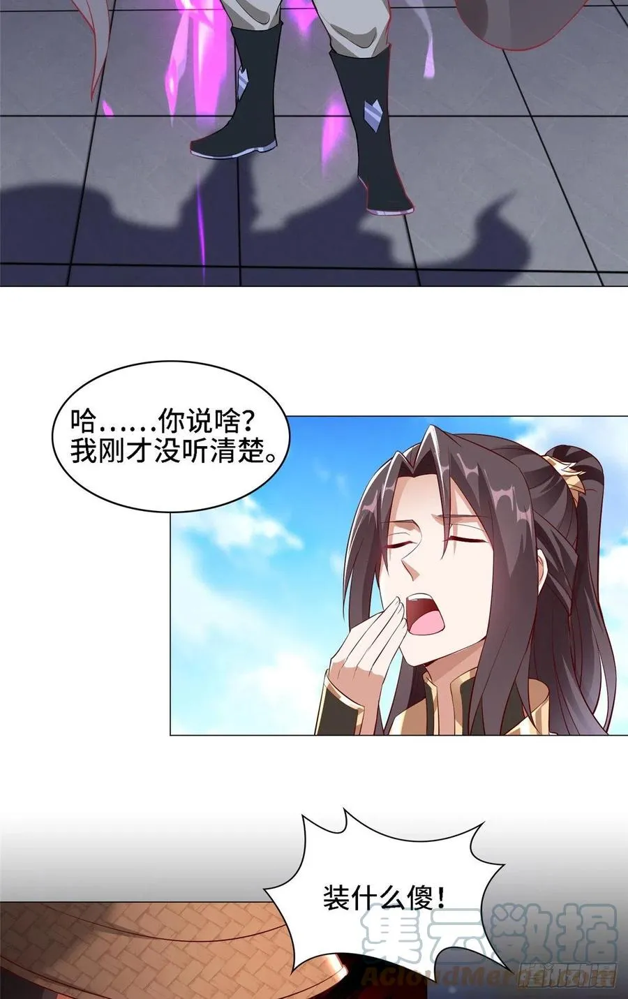 59 大比开始 第7页