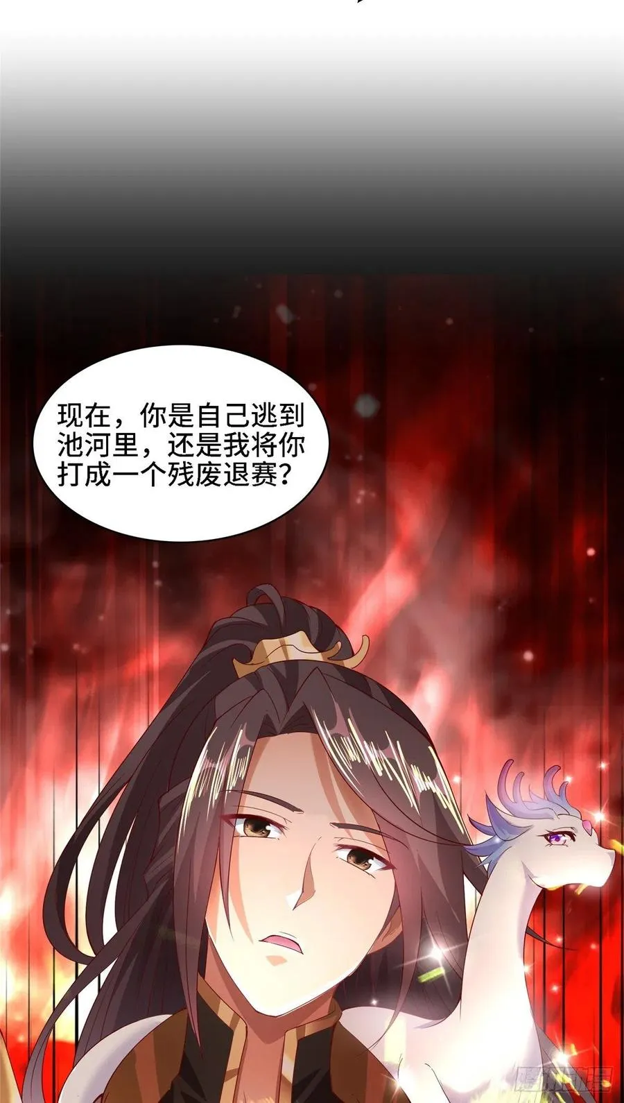59 大比开始 第12页