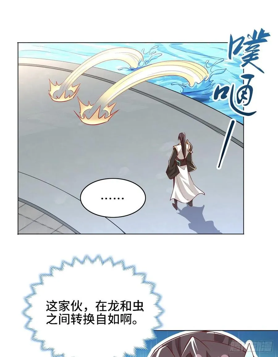 59 大比开始 第14页