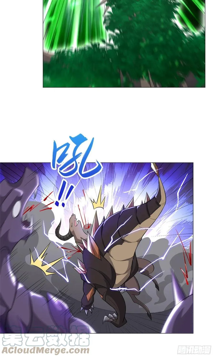 59 大比开始 第21页