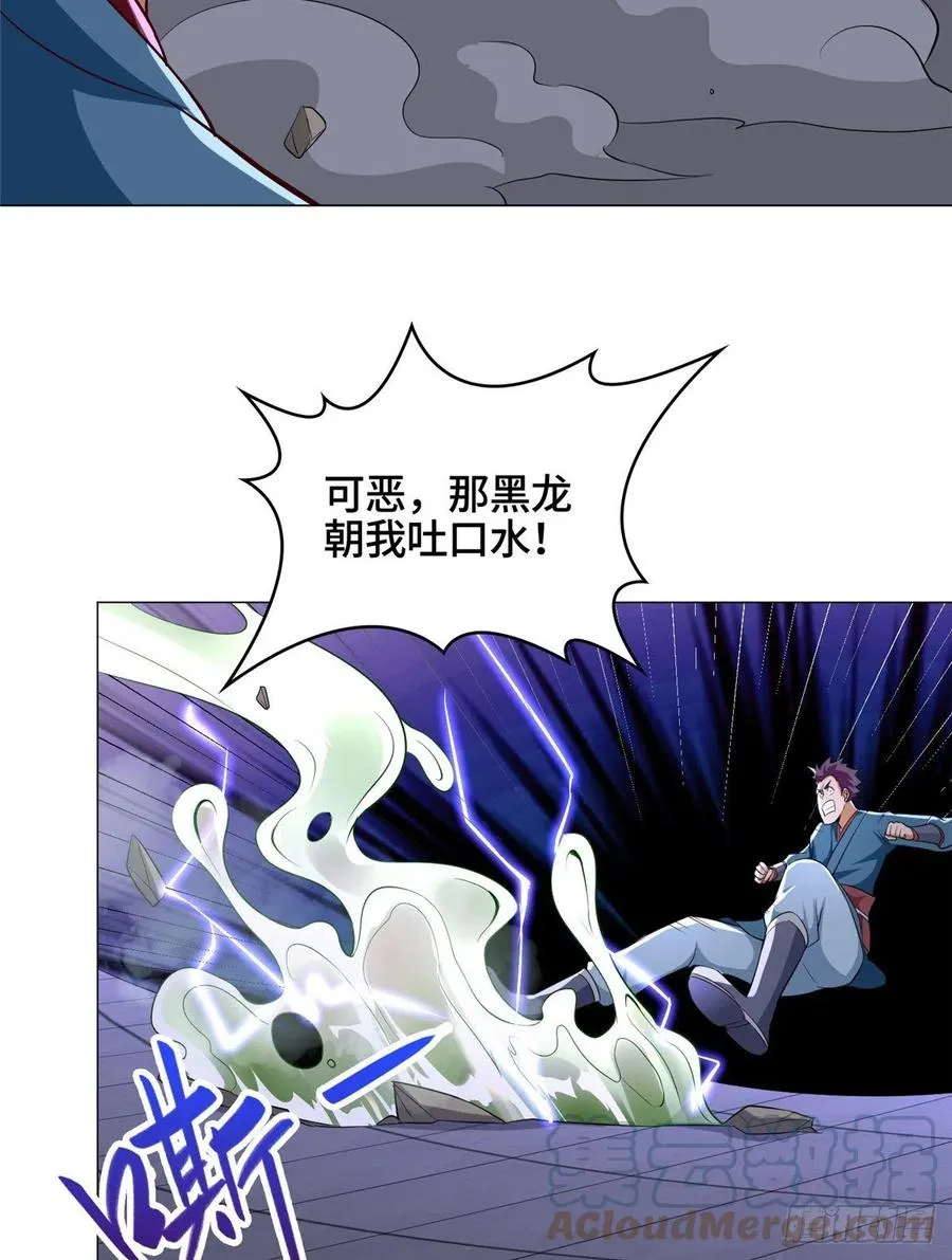 59 大比开始 第27页