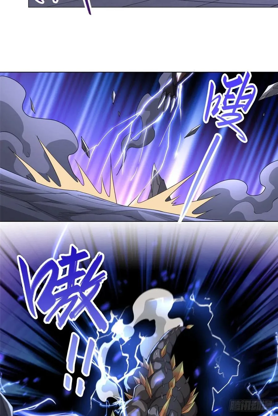 59 大比开始 第28页