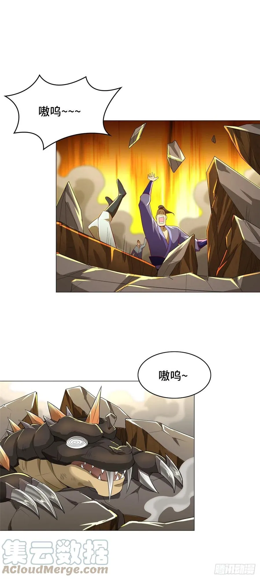 60 罕见的暴龙血脉 第5页