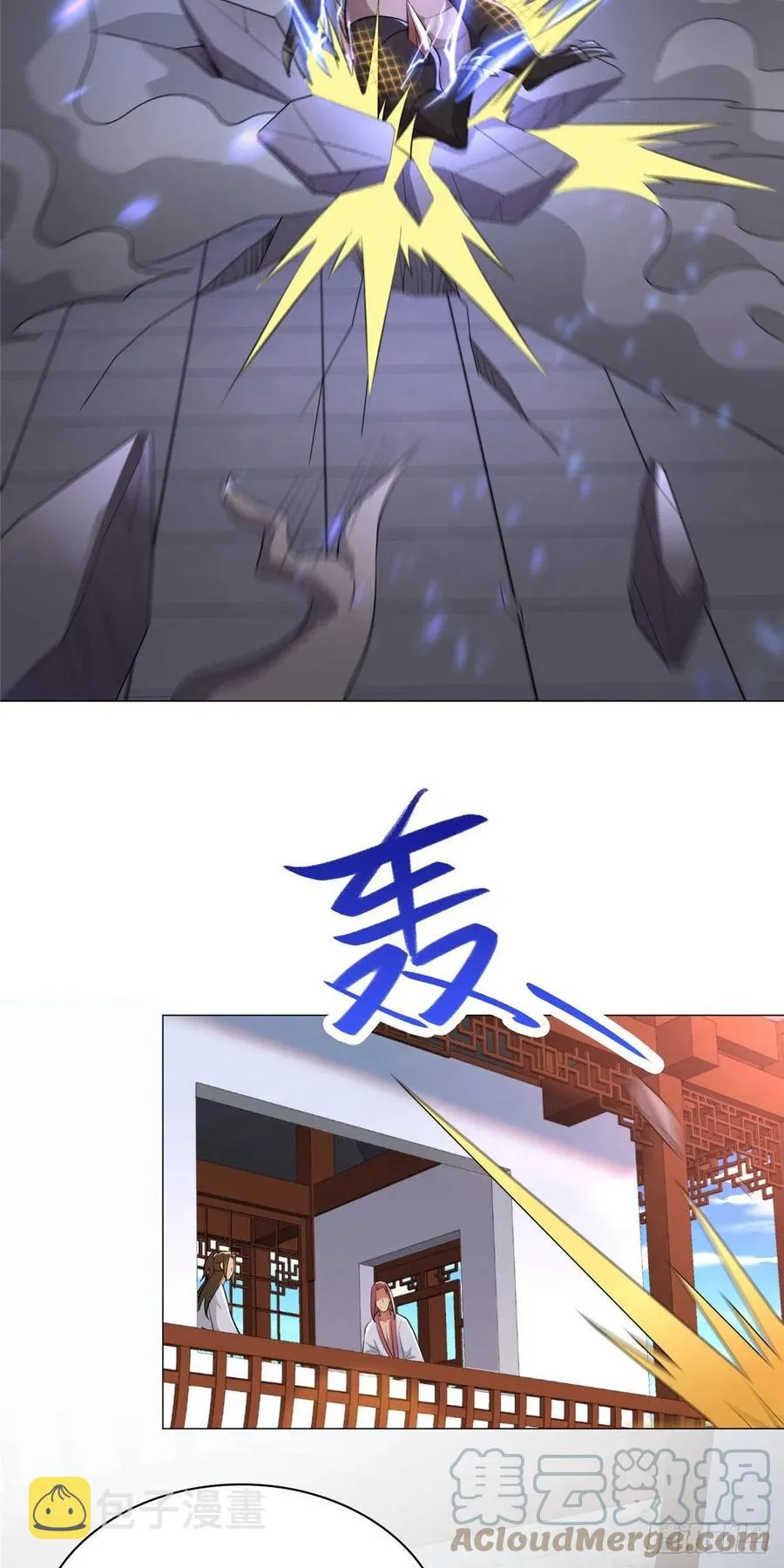 60 罕见的暴龙血脉 第19页