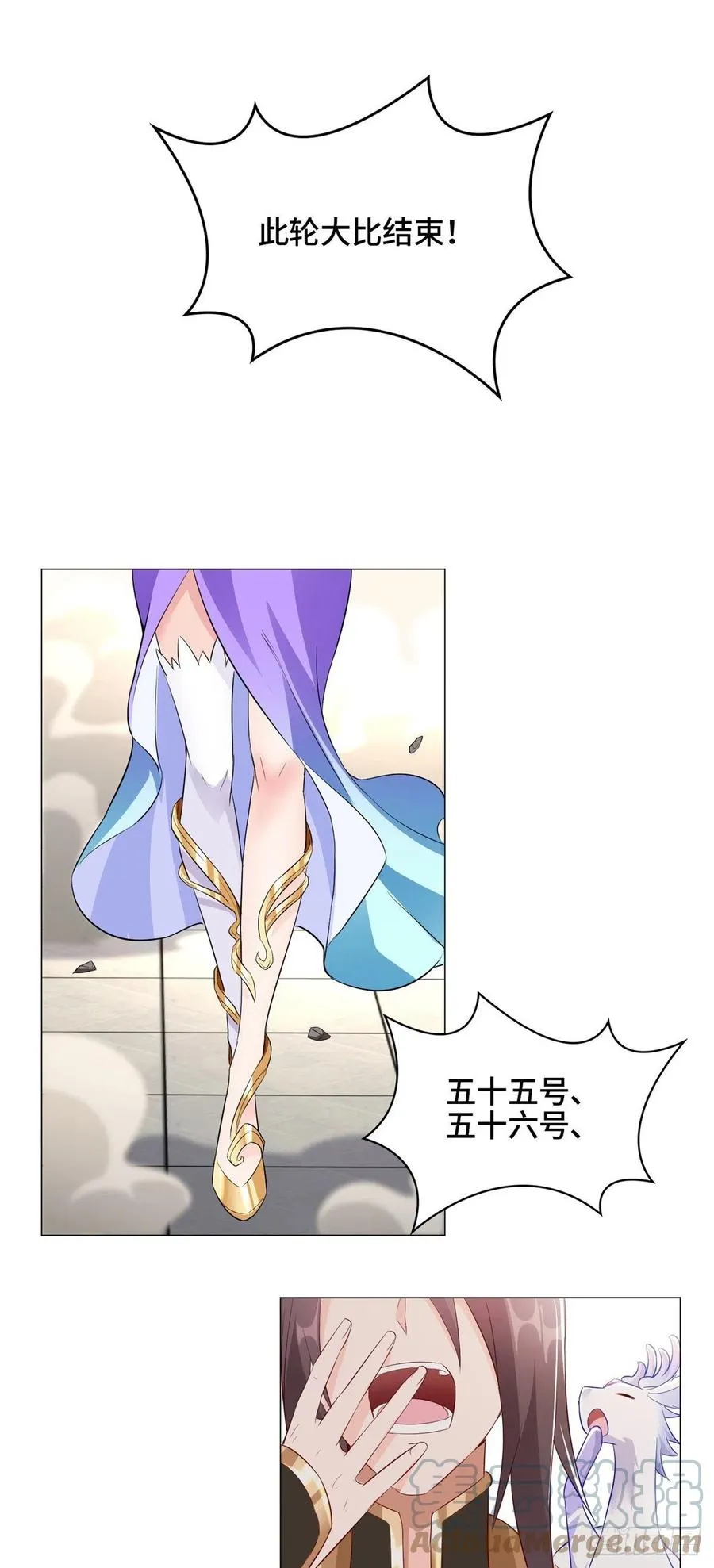 63 两只老狐狸 第3页
