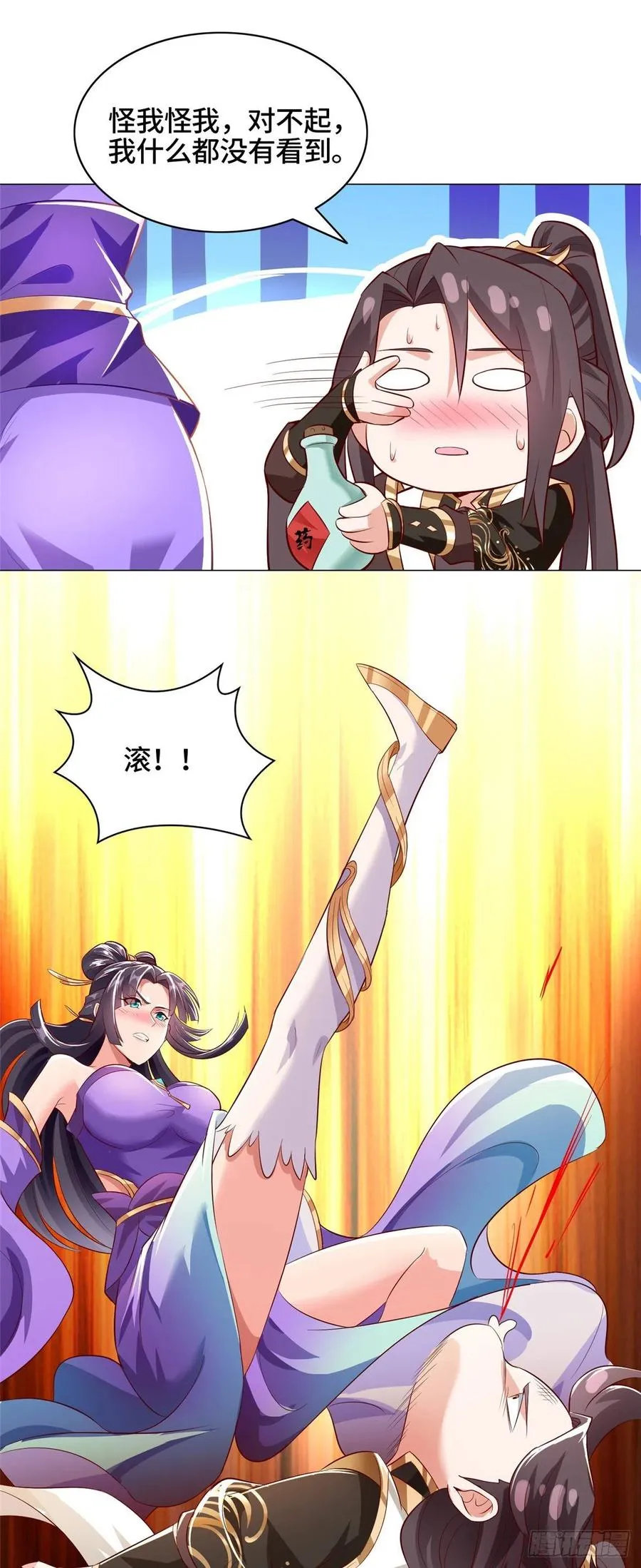 63 两只老狐狸 第10页