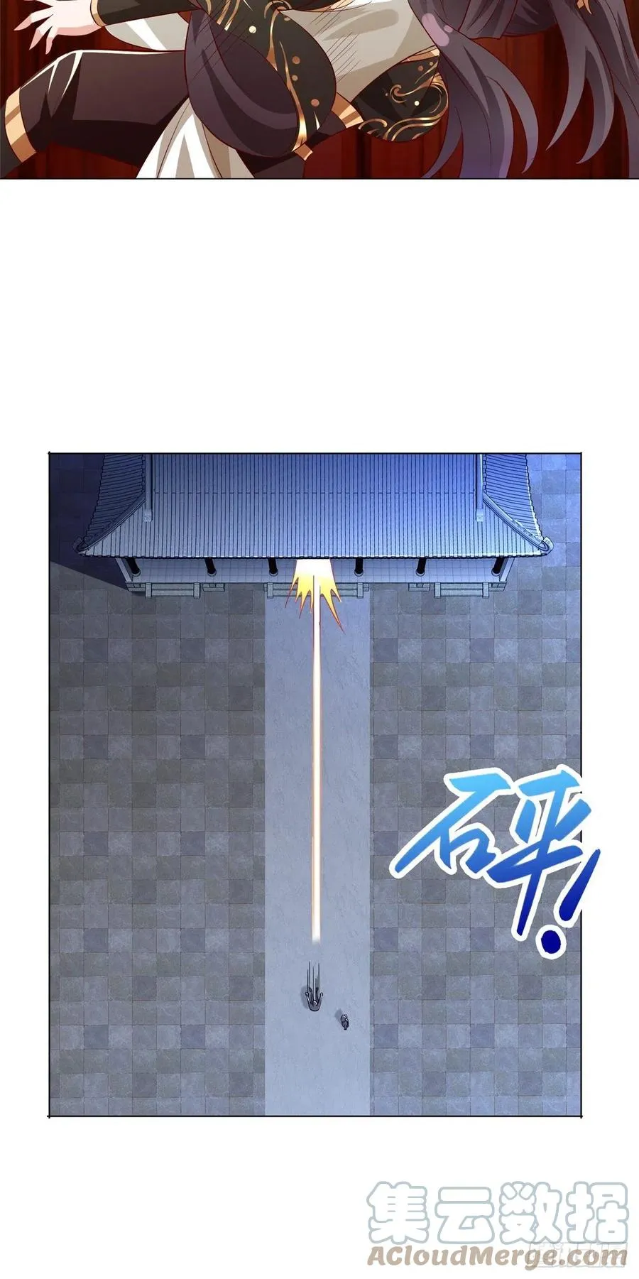 63 两只老狐狸 第11页