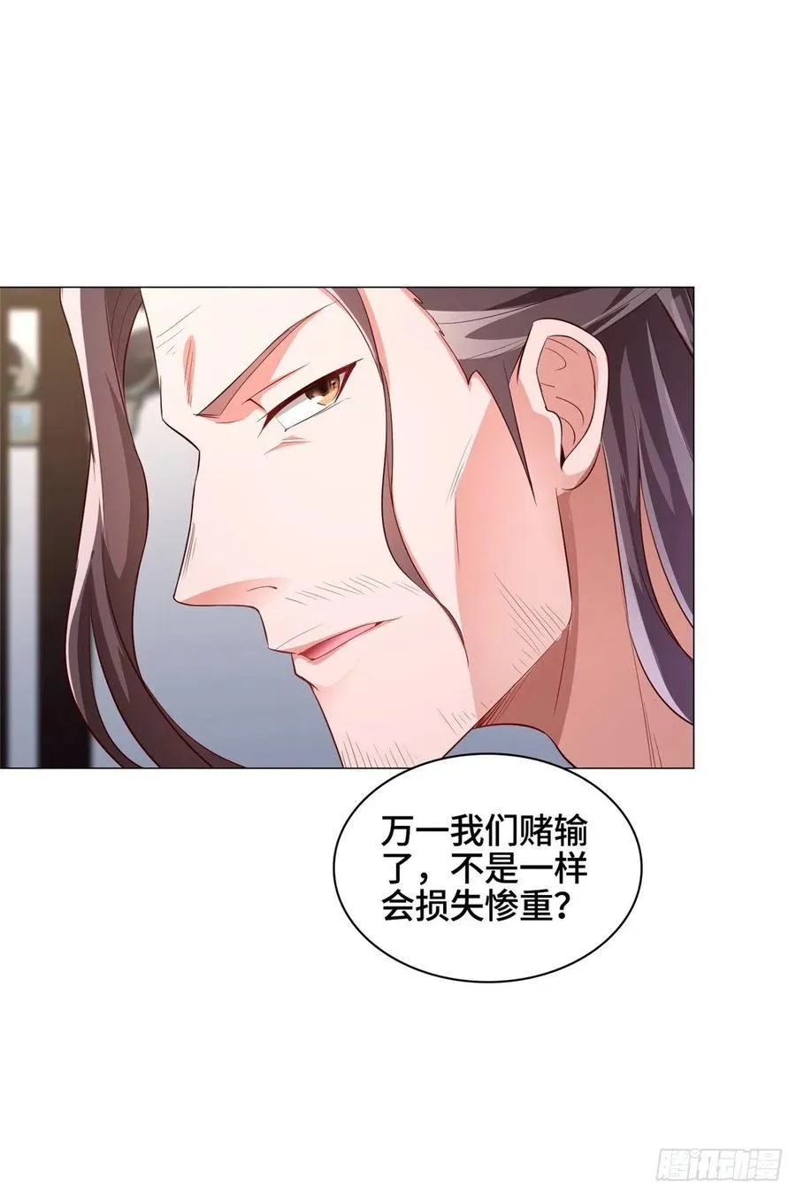 63 两只老狐狸 第22页