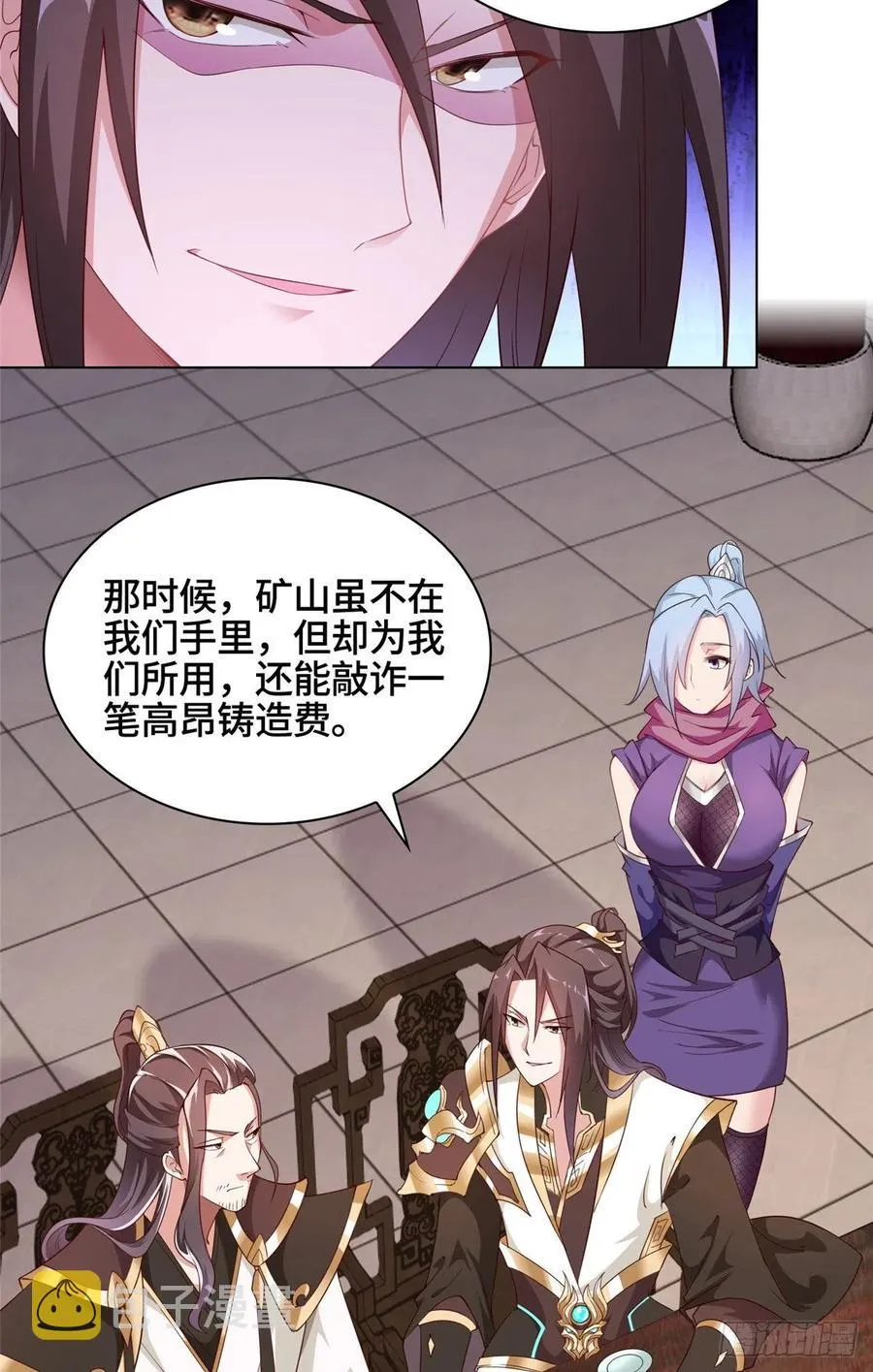 63 两只老狐狸 第24页