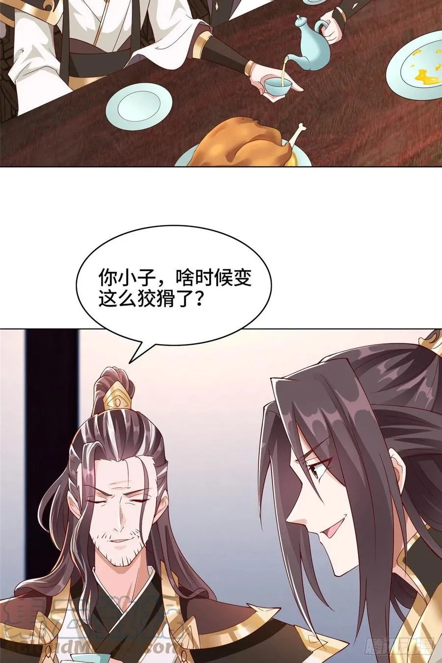 63 两只老狐狸 第25页