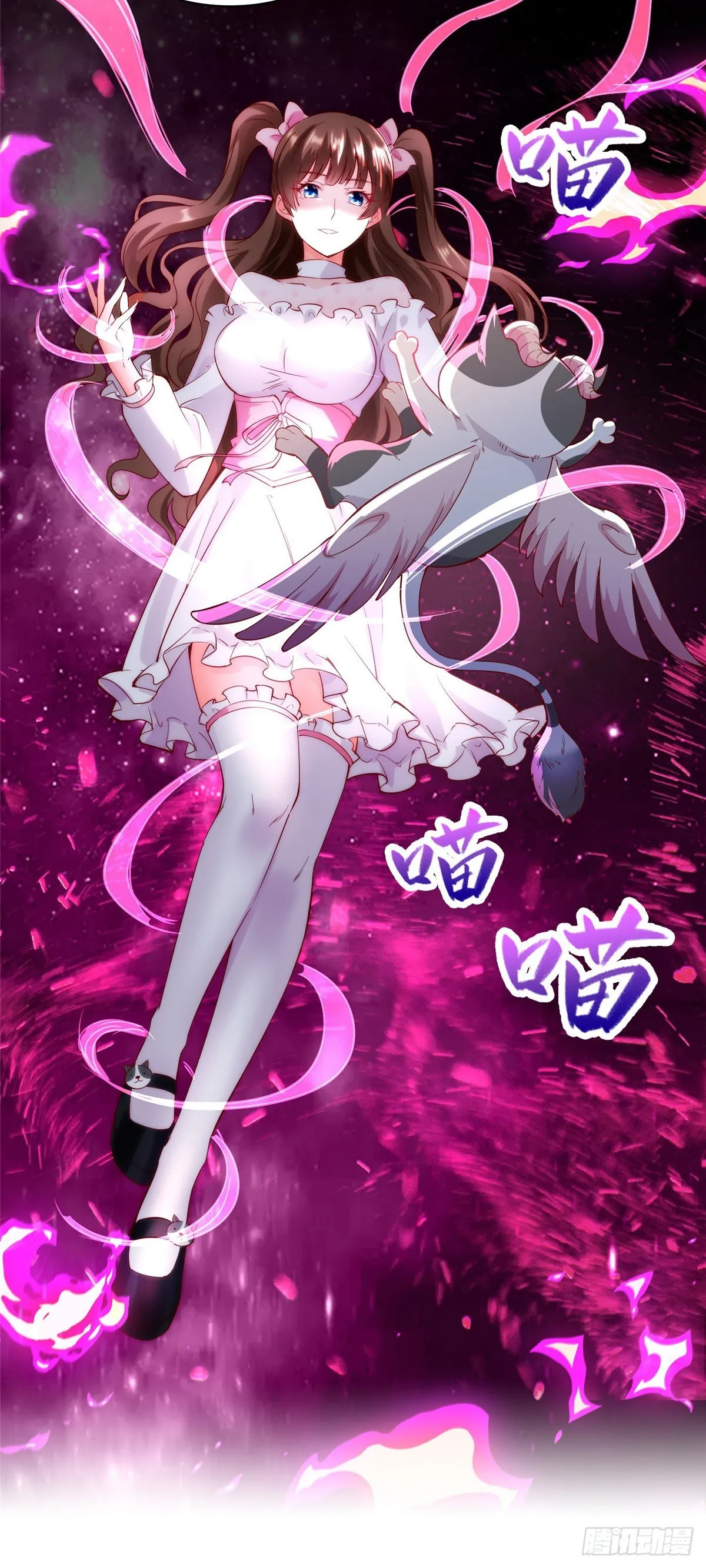 番外 第23页