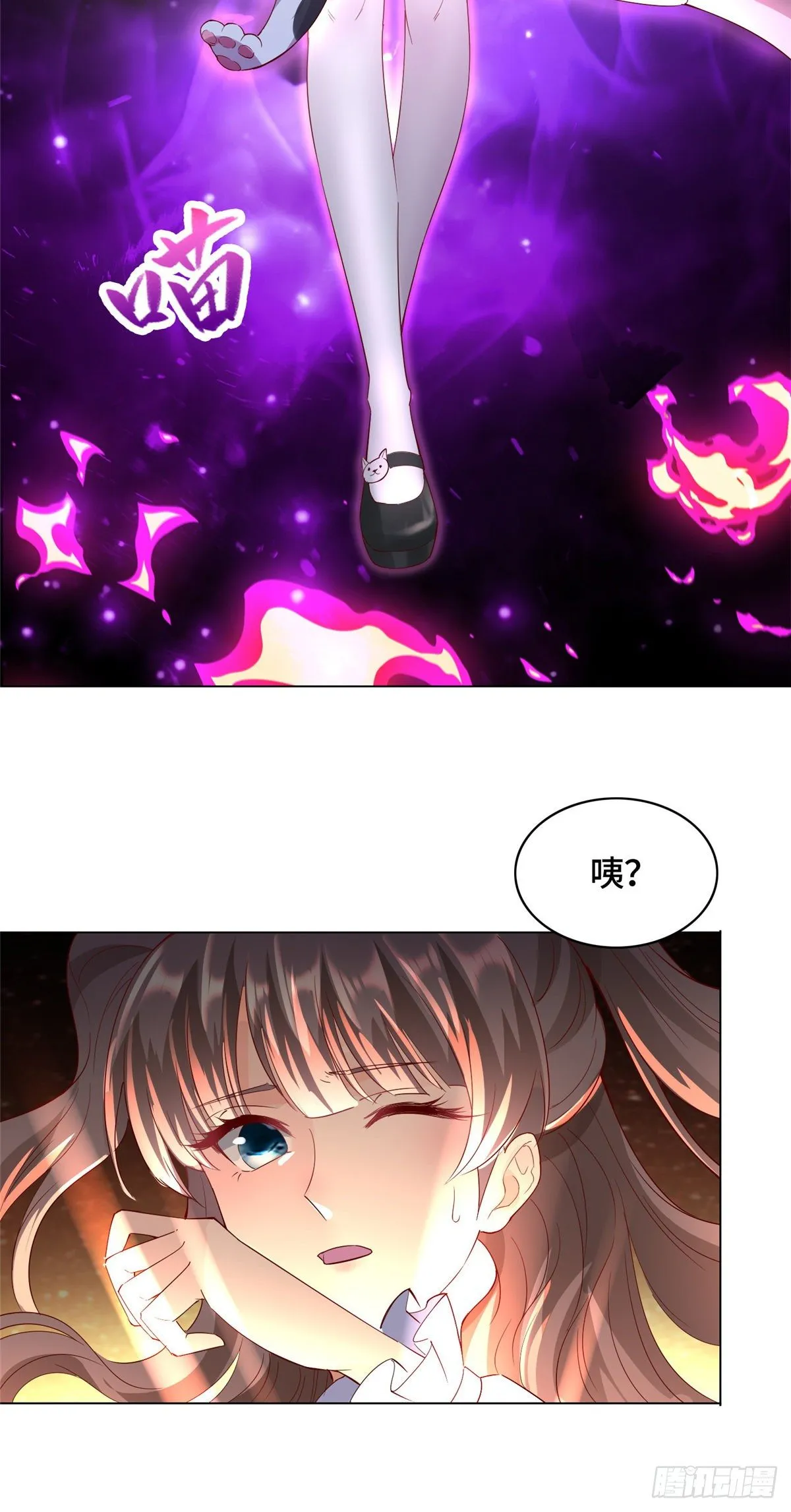 番外 第27页