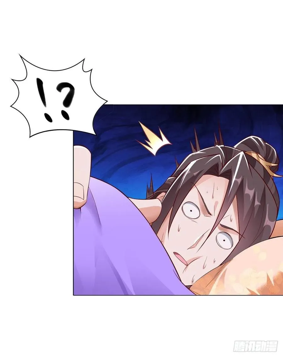 64 牧龙师果然烧钱啊！ 第6页