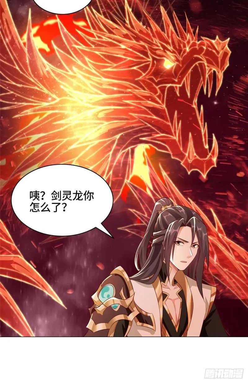 66 洗劫铸剑殿 第18页