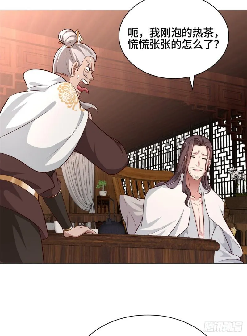 66 洗劫铸剑殿 第28页