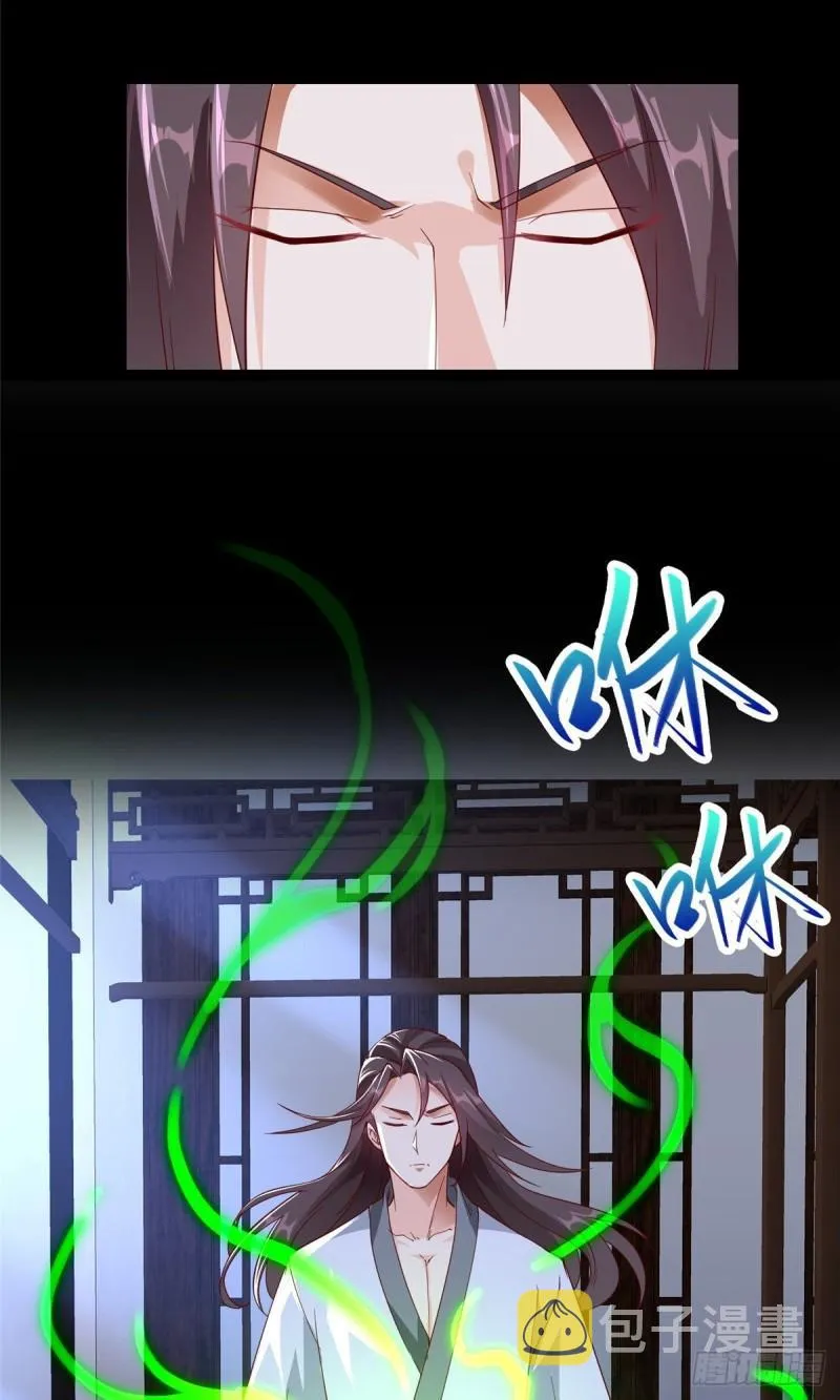 67 成年木龙 第9页