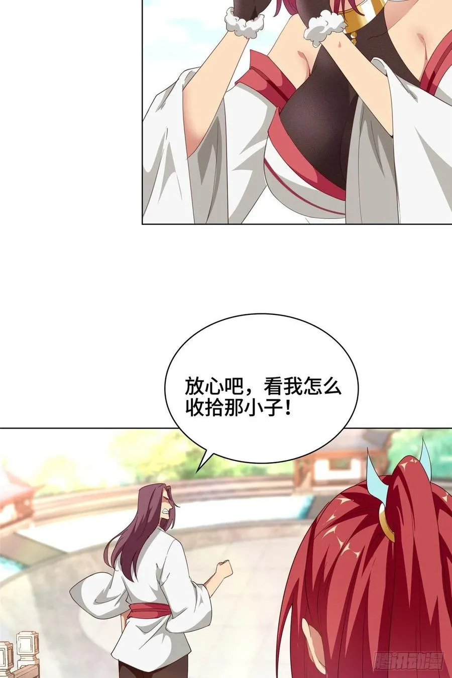 68 棋师围杀 第9页