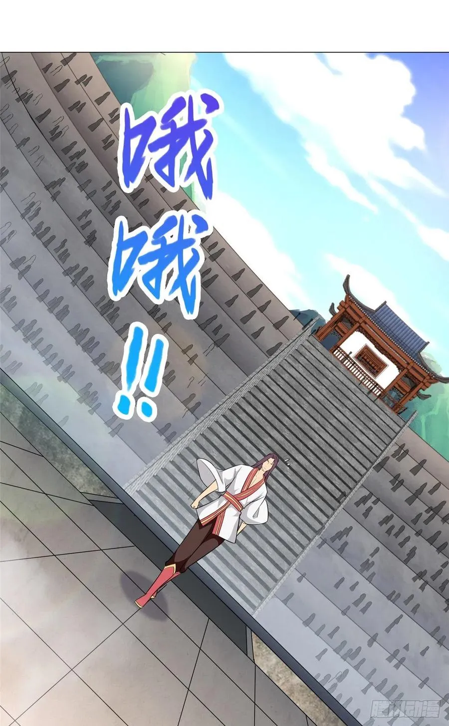 68 棋师围杀 第11页