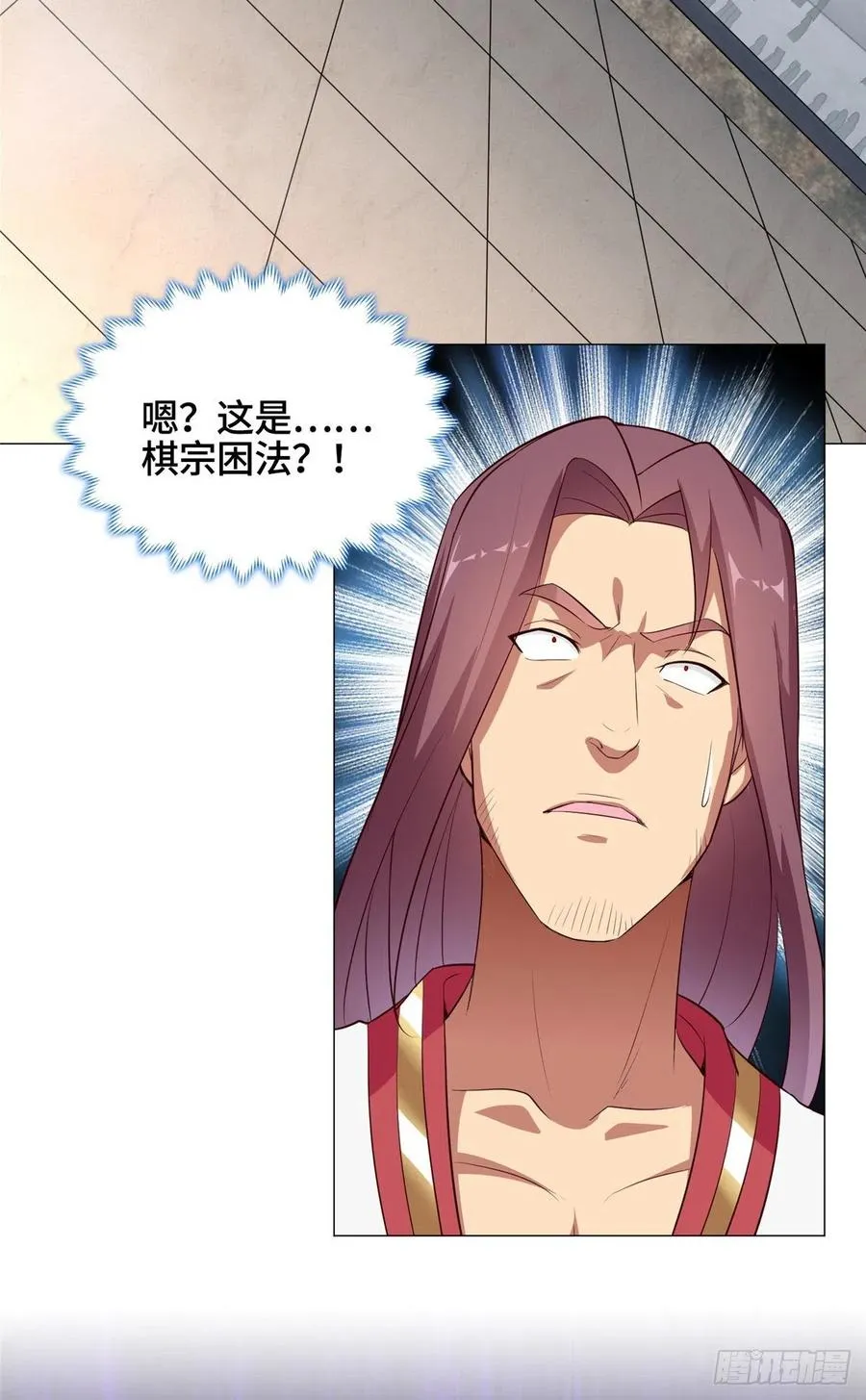 68 棋师围杀 第12页
