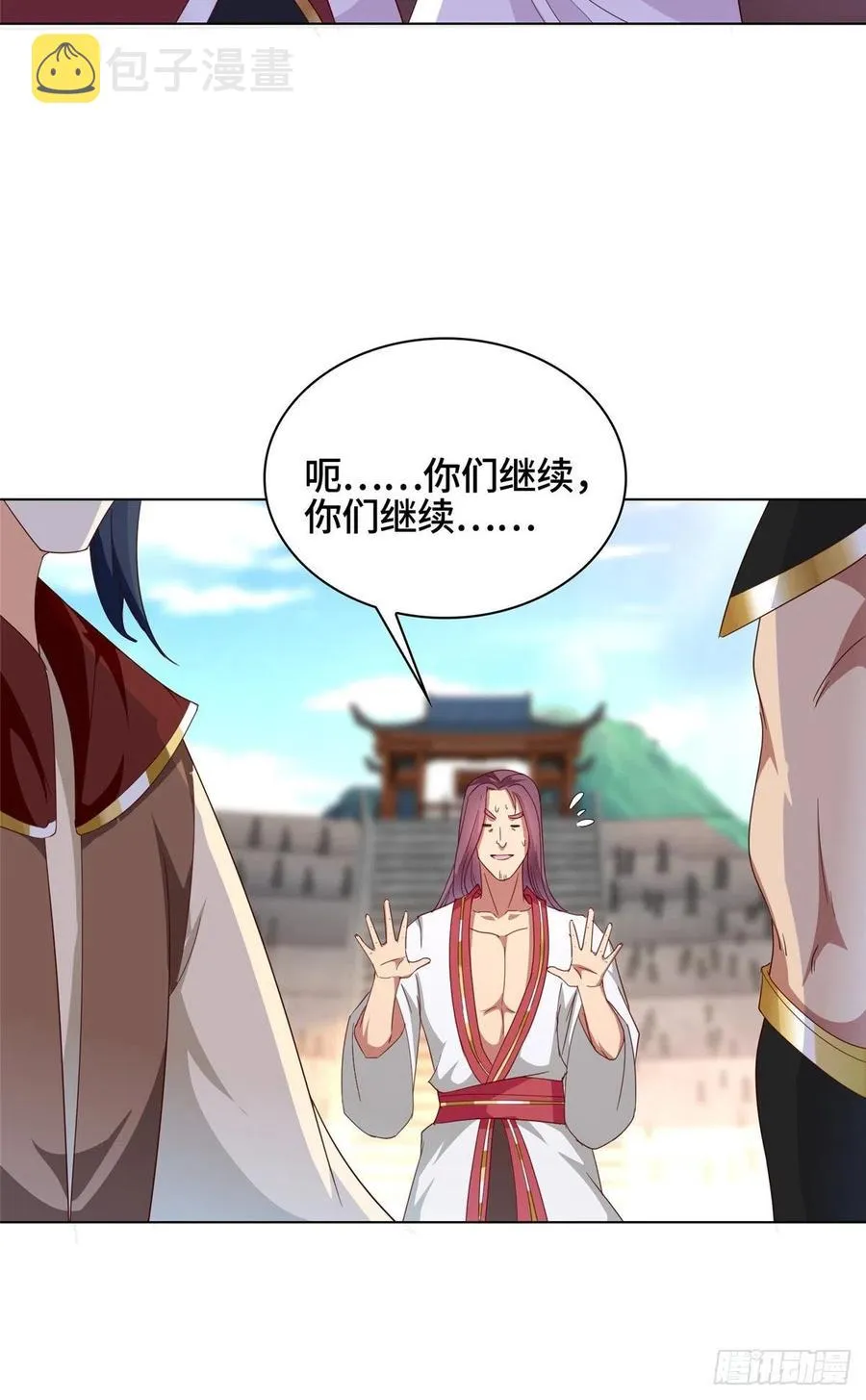 68 棋师围杀 第14页