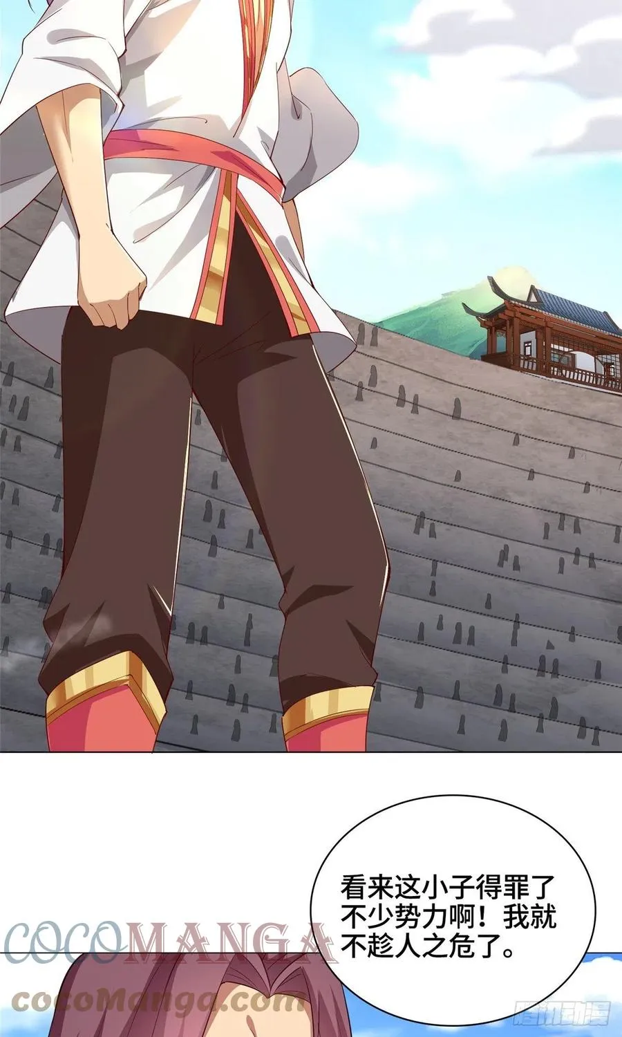 68 棋师围杀 第16页