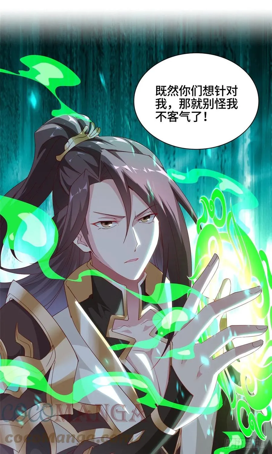 68 棋师围杀 第19页