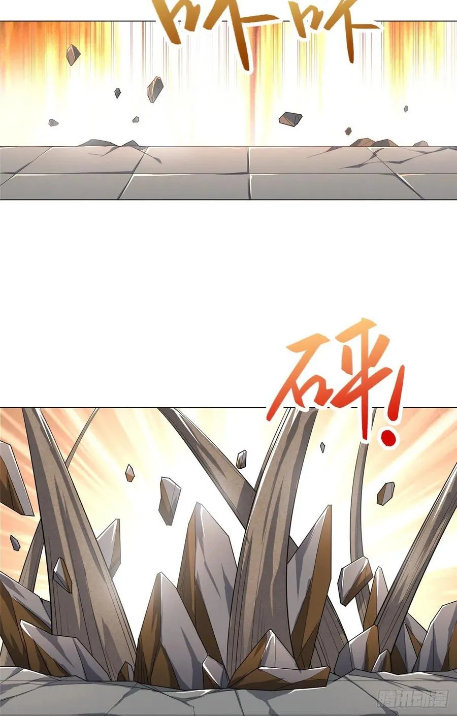 68 棋师围杀 第24页