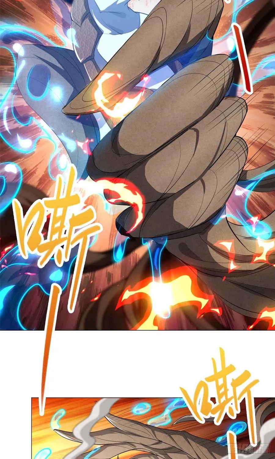 68 棋师围杀 第33页