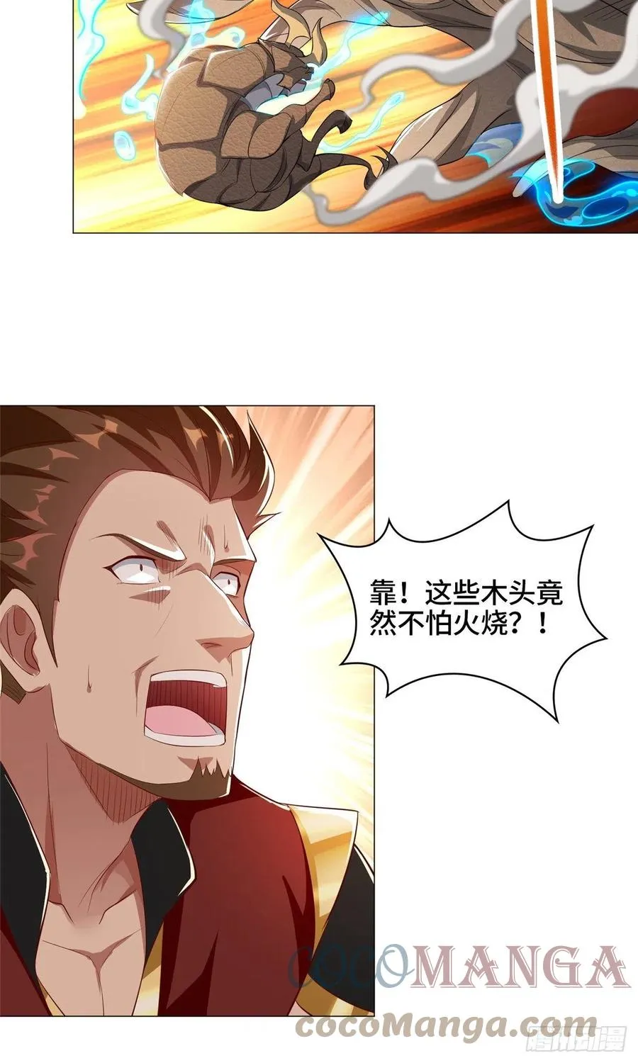 68 棋师围杀 第34页