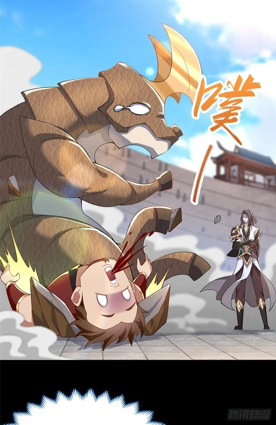68 棋师围杀 第36页