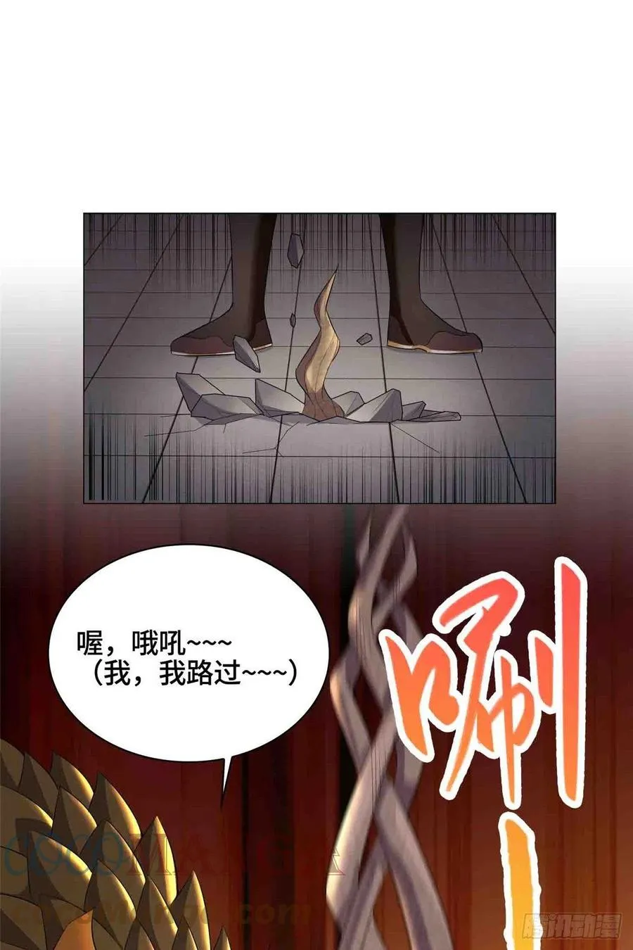 69 青卓显威 第3页